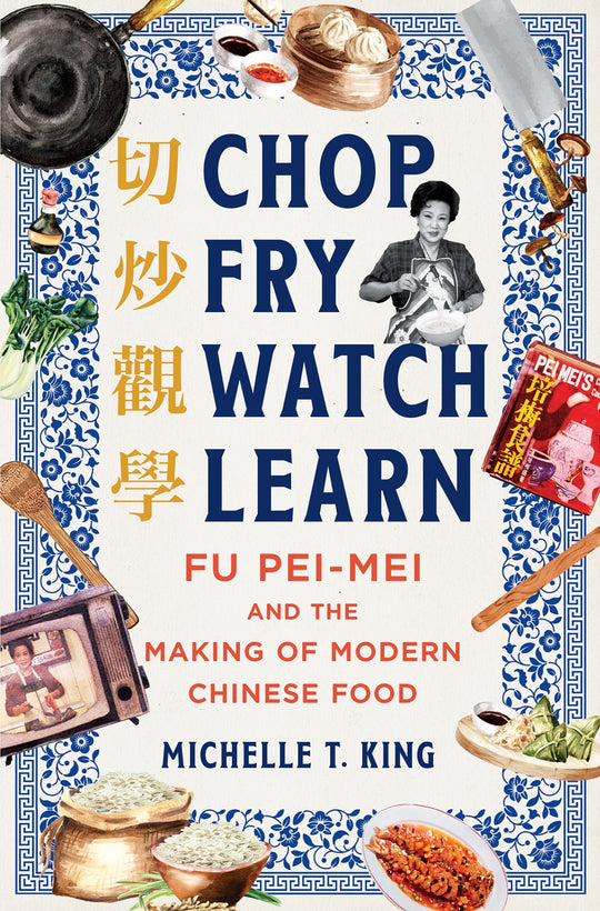 Chop Fry Watch Learn (paperback)