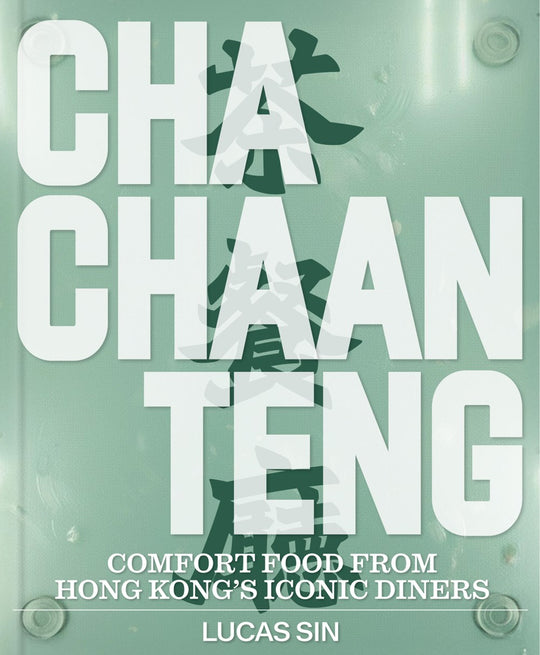 Cha Chaan Teng
