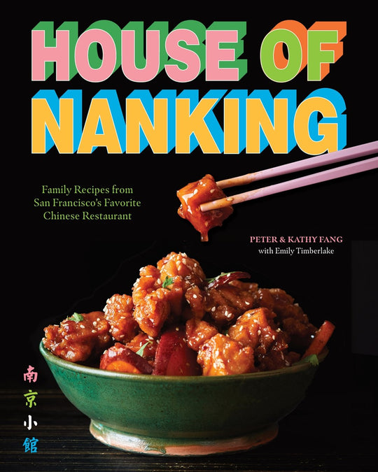 House of Nanking