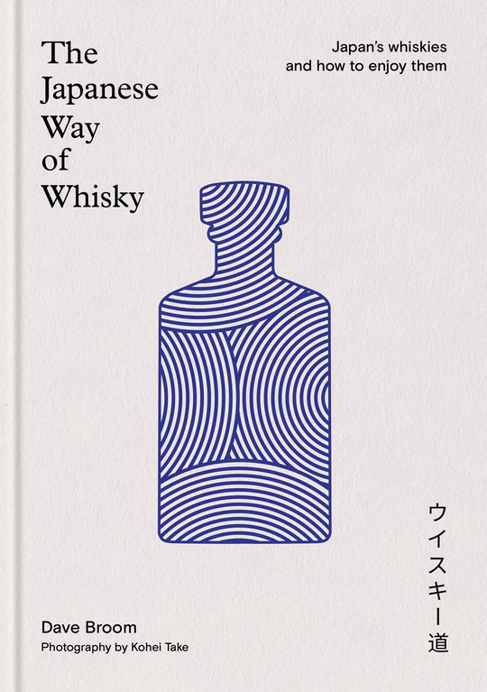 The Japanese Way of Whisky (reissue)